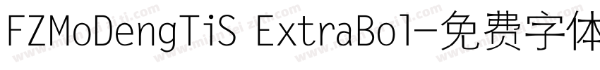 FZMoDengTiS ExtraBol字体转换